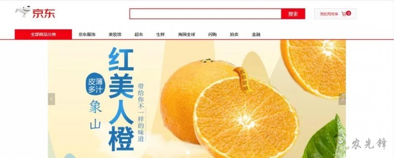 京東的這些“網(wǎng)紅”農(nóng)業(yè)項(xiàng)目,你都知道嗎?
