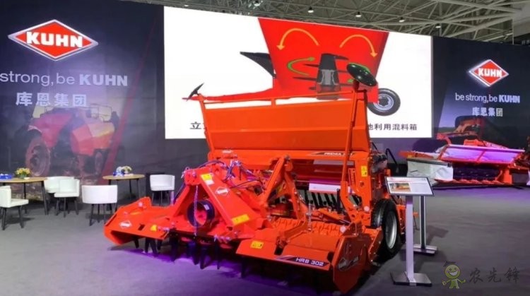 庫恩——三聯(lián)式割草壓扁機首次亮相國際農(nóng)機展