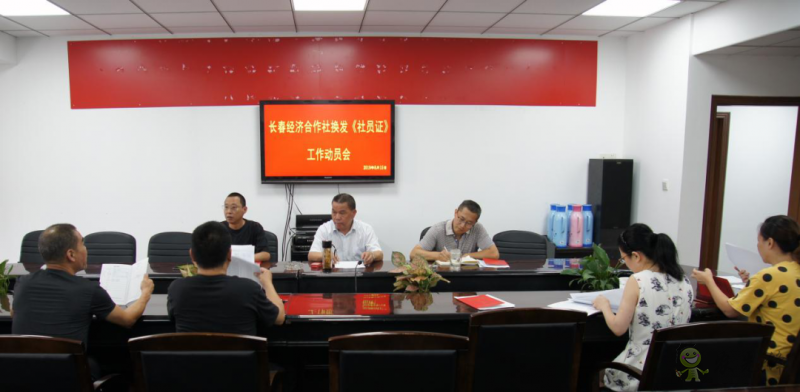 徐匯區(qū)華涇鎮(zhèn)：深化農(nóng)村改革，助力集體經(jīng)濟(jì)發(fā)展壯大