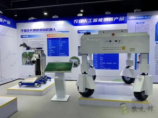 從啟動(dòng)至批復(fù)僅196天！深圳市現(xiàn)代農(nóng)業(yè)裝備研究院掛牌！