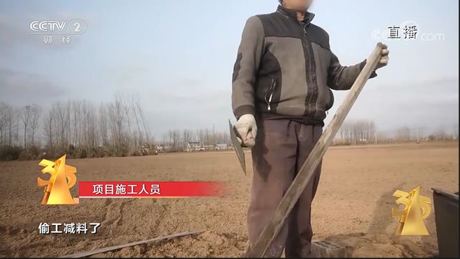 直擊315晚會：鹽城濱海高標(biāo)準(zhǔn)農(nóng)田用“非標(biāo)”材料 成高標(biāo)準(zhǔn)農(nóng)田漏洞