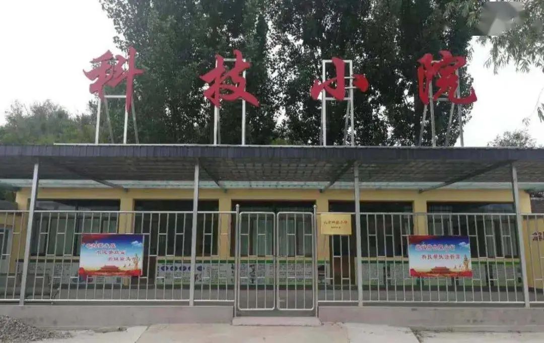 中國工程院院士、中國農業大學教授張福鎖：科技小院為什么行？